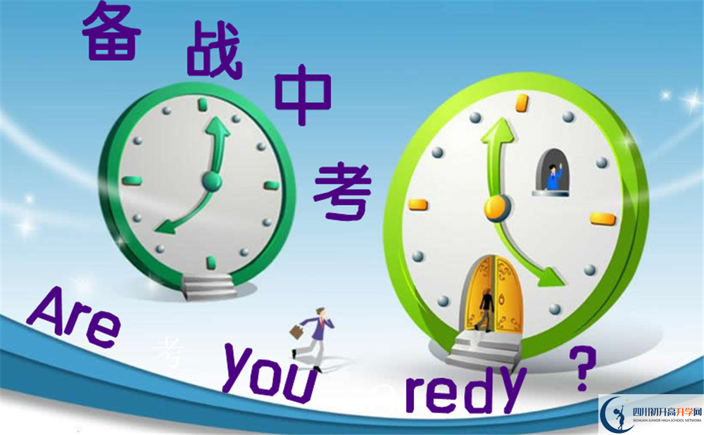 鄉(xiāng)城縣中學(xué)2020年清華北大人數(shù)是多少？