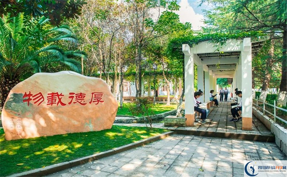 2020達州行知中學(xué)初升高錄取線是否有調(diào)整？