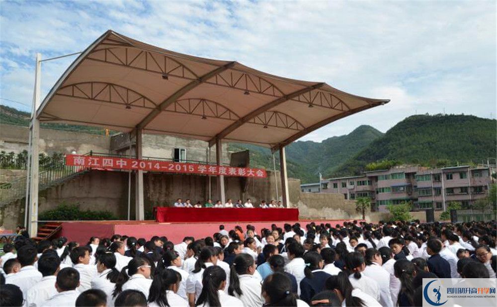 2020年南江四中初升高考試時間是否有調整？