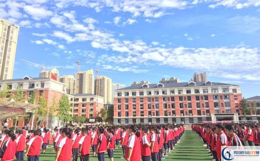 成都市北大成都附屬實(shí)驗(yàn)學(xué)校2020年中考收分線是多少？