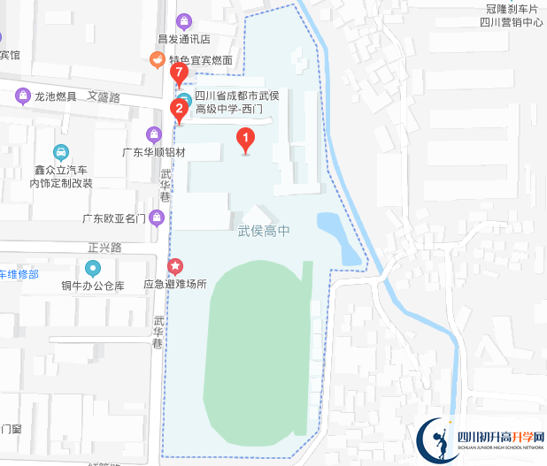 成都市武侯高級中學的地址在哪里？