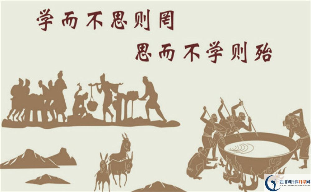 四川省成都市西藏中學聯(lián)系電話是多少？