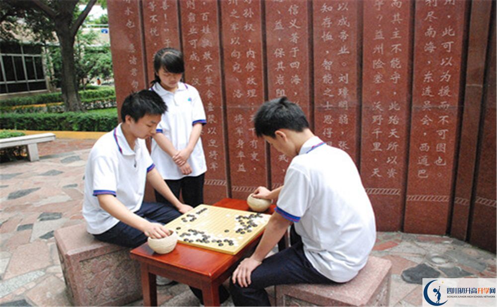 成都市武侯高級中學2020年排名高不高？