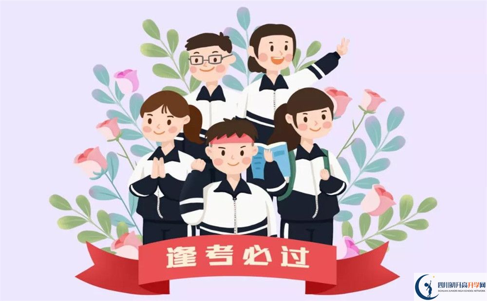 成都第四十九中學(xué)地址在哪里？