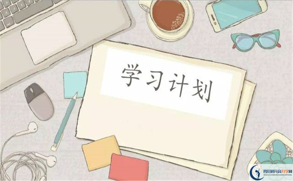 2020年四川省成都市第四十九中學校在成都排第幾？