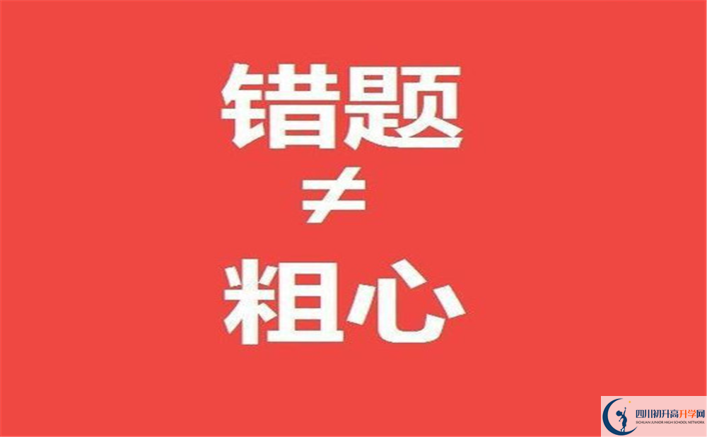成都大學(xué)附屬中學(xué)地址在哪里？