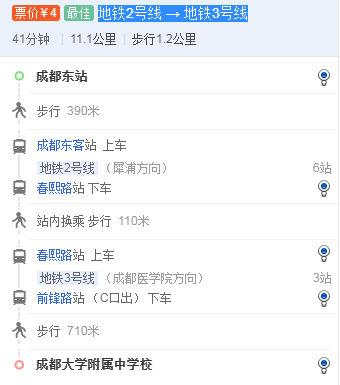 成都大學附中在哪里？