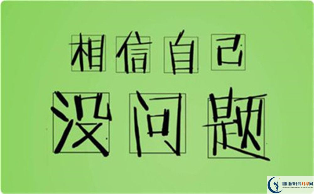 成都三十八中2020年升學率高嗎？