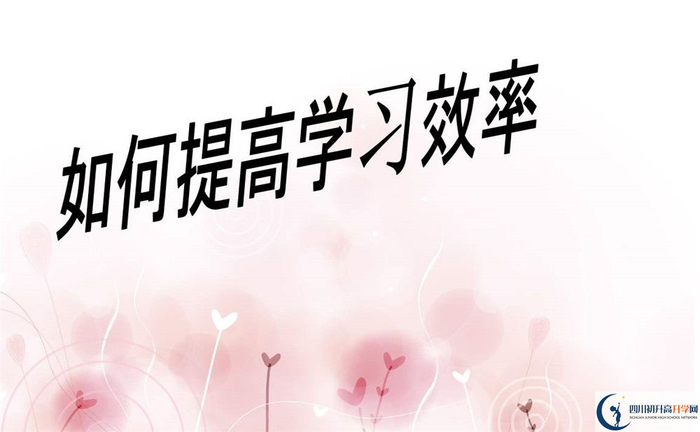 2020年成都三十八中排第幾？