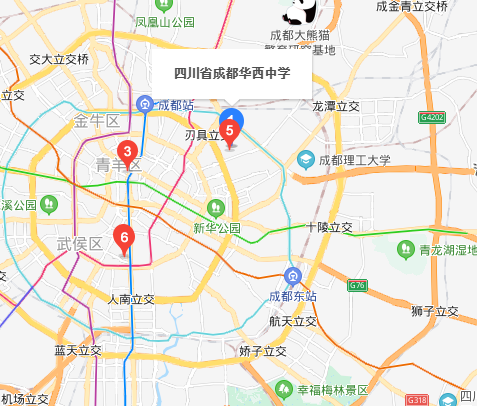 華西中學(xué)地址在哪里？