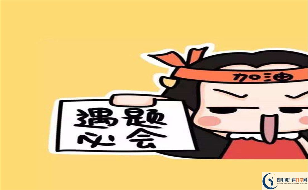 成都市華西中學(xué)今年收美術(shù)生嗎？