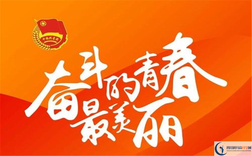 2020年成都市石室中學(xué)北湖校區(qū)學(xué)費(fèi)是多少？