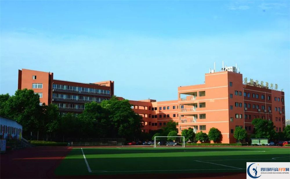 成都市實驗中學(xué)2020年收費是多少錢？