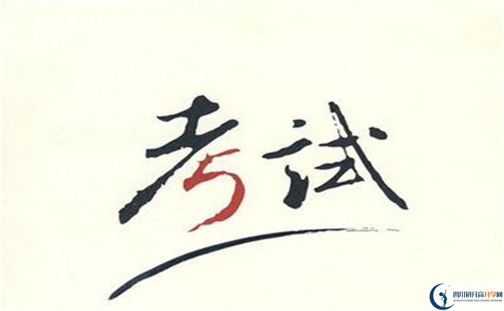 2020年成都石室中學(xué)北湖校區(qū)住校嗎？