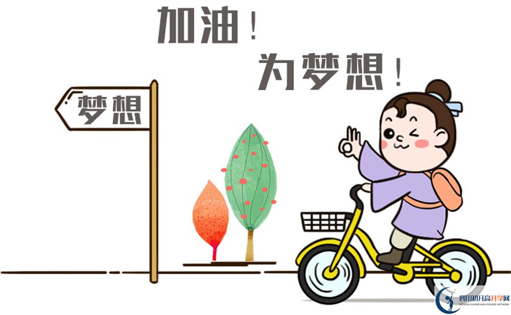 2020年新格林藝術(shù)高級(jí)中學(xué)分?jǐn)?shù)線是多少？