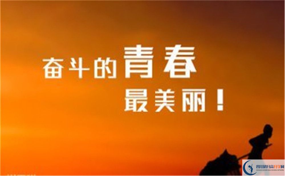 成外2020年住宿條件怎樣？
