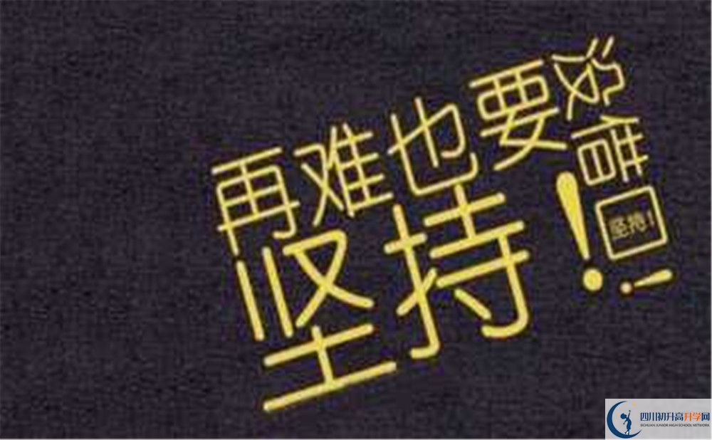 2020年中和中學(xué)學(xué)生宿舍條件如何？