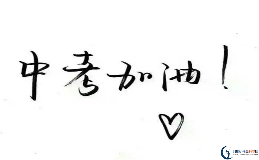 2020年成都玉林中學(xué)分?jǐn)?shù)線是多少？