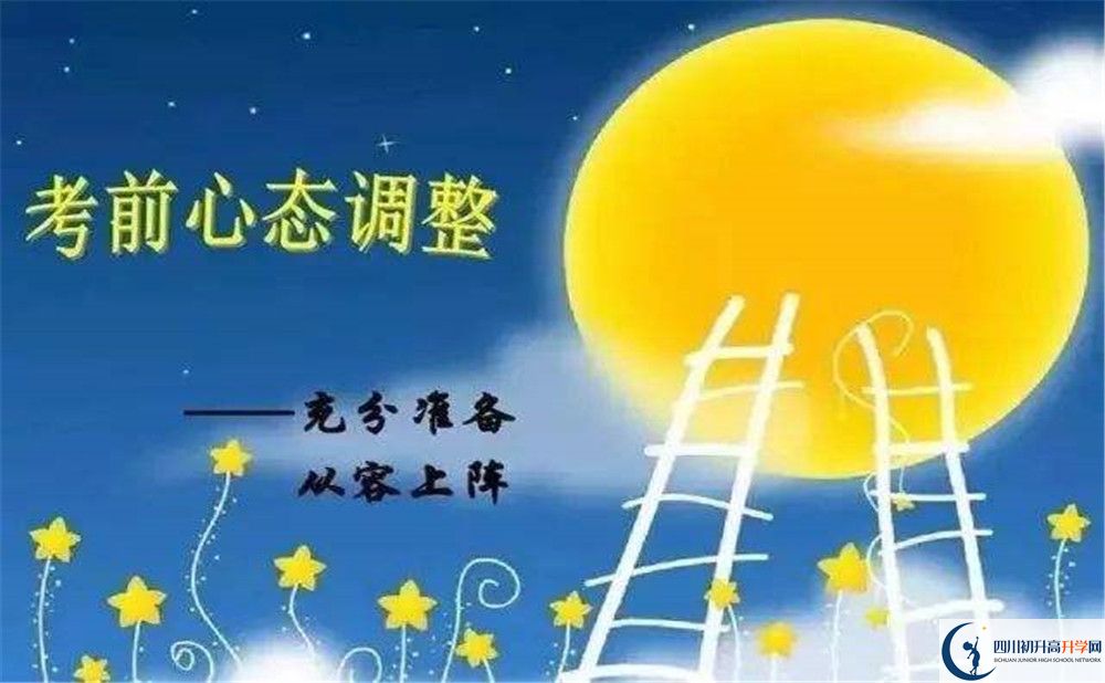 2020年成都玉林中學(xué)住宿條件怎么樣？