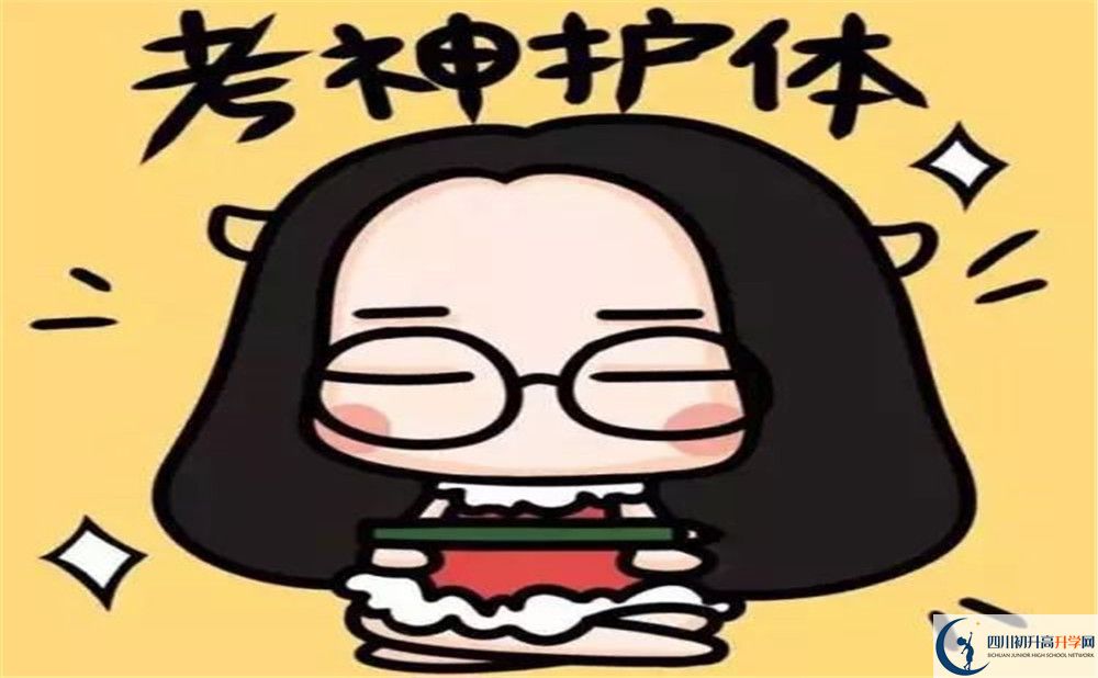 2020年石室天府學(xué)費(fèi)是多少？