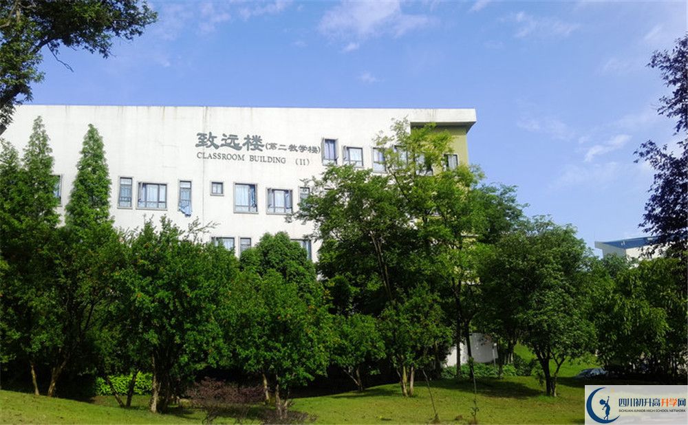 2020年實外西區(qū)學費是多少？