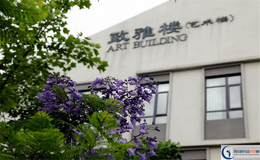 成都實(shí)驗(yàn)外國(guó)語(yǔ)學(xué)校西區(qū)在哪里？
