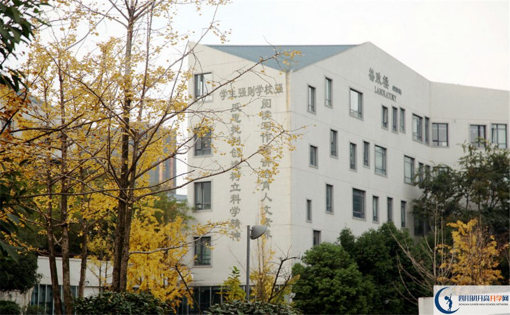 2020年成都實外西區(qū)住宿條件怎么樣？