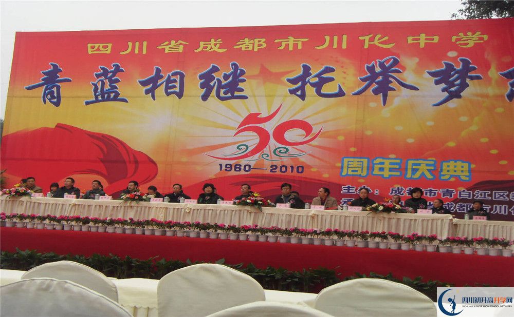 川化中學(xué)2020年分數(shù)線是多少分？