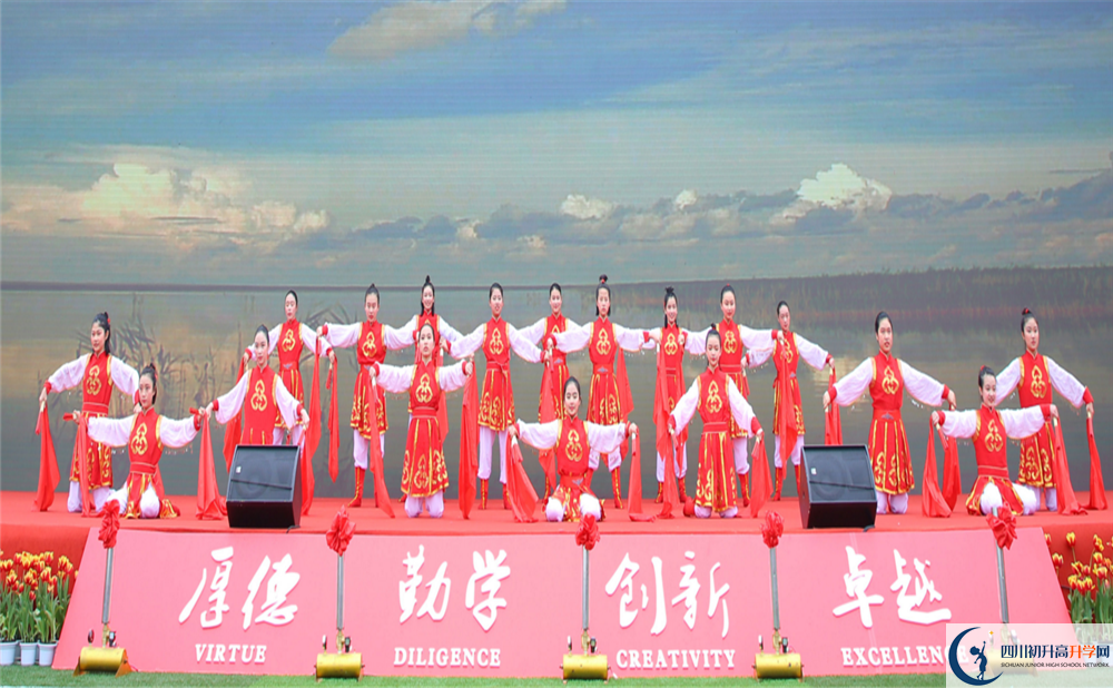 成都市實(shí)驗(yàn)外國(guó)語(yǔ)學(xué)校2020年怎么報(bào)名？