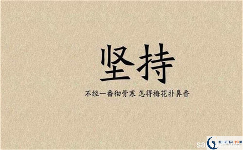 郫縣二中地址在哪里？