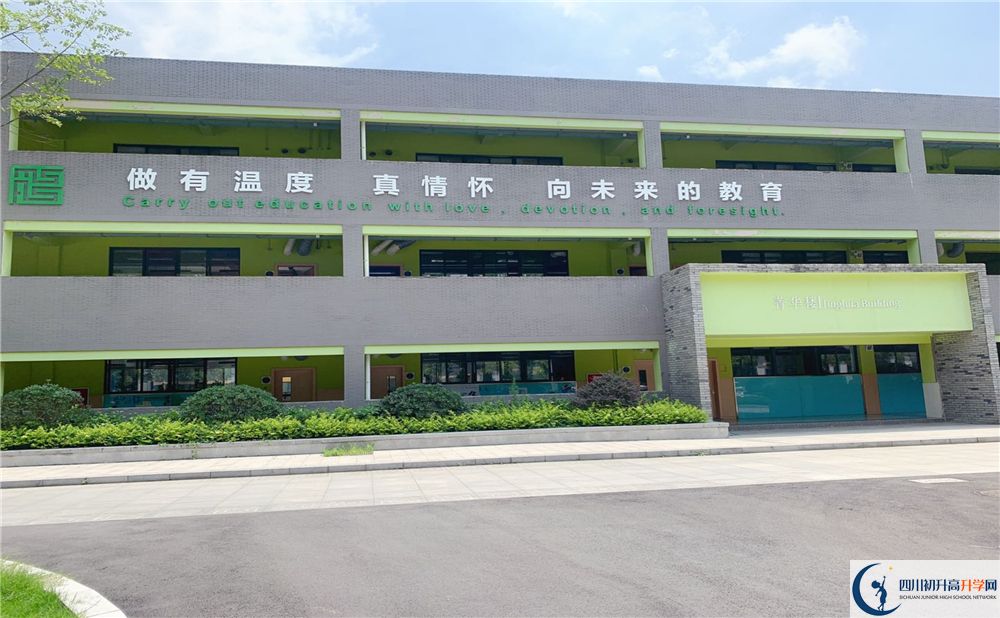 成都綿實外2020年錄取標(biāo)準(zhǔn)是什么？