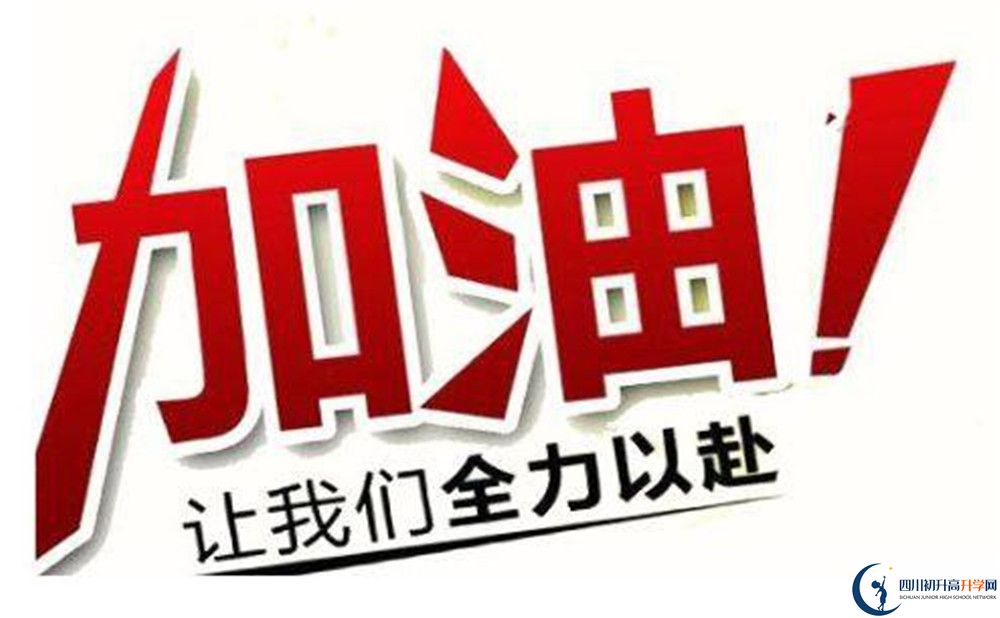 2020年郫都三中錄取分?jǐn)?shù)線是多少？
