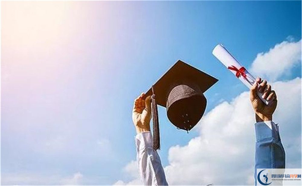 2020年聚源中學錄取分數(shù)線是多少？