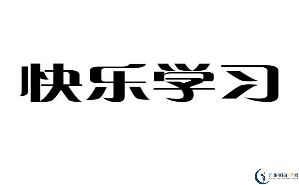 2020年青城山高級中學(xué)高考升學(xué)率高嗎？