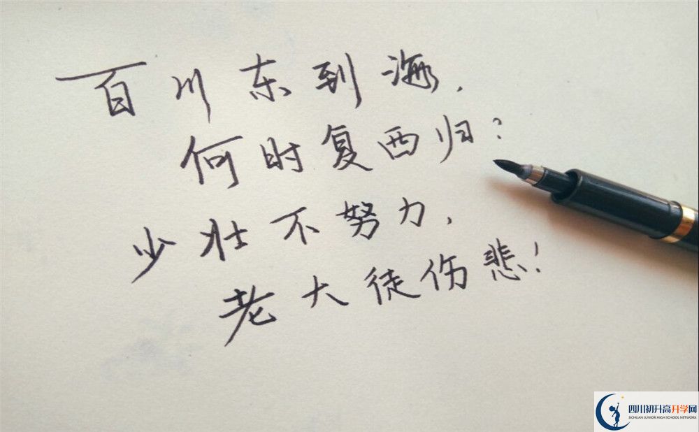 邛崍高埂中學招生電話是多少？