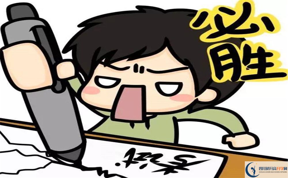 2020年樹德懷遠中學(xué)在成都排名是多少？
