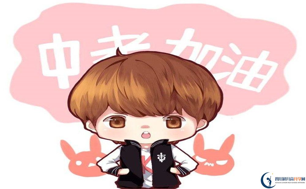 2020年大邑中學(xué)怎么樣？