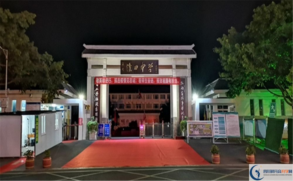 金堂縣淮口中學(xué)2020年在成都排幾？