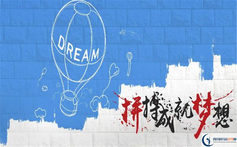 2020年成都三中錄取分數(shù)線是多少？