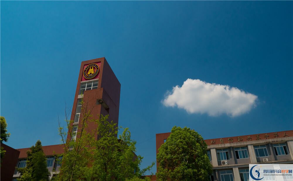 華潤高級中學(xué)2020年在成都市排名高不高？
