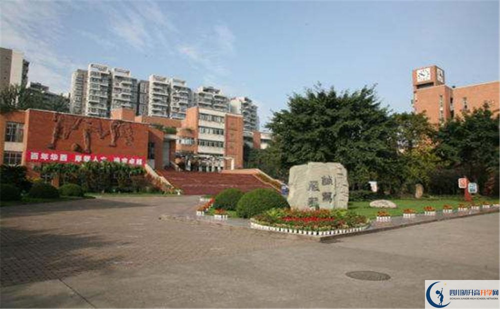 成都華西中學(xué)2020年中考成績怎么樣？