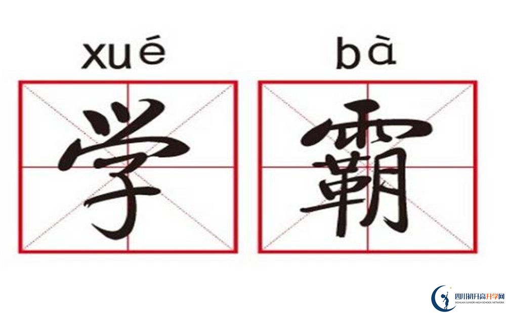 2020年成都市航天中學學費多少？
