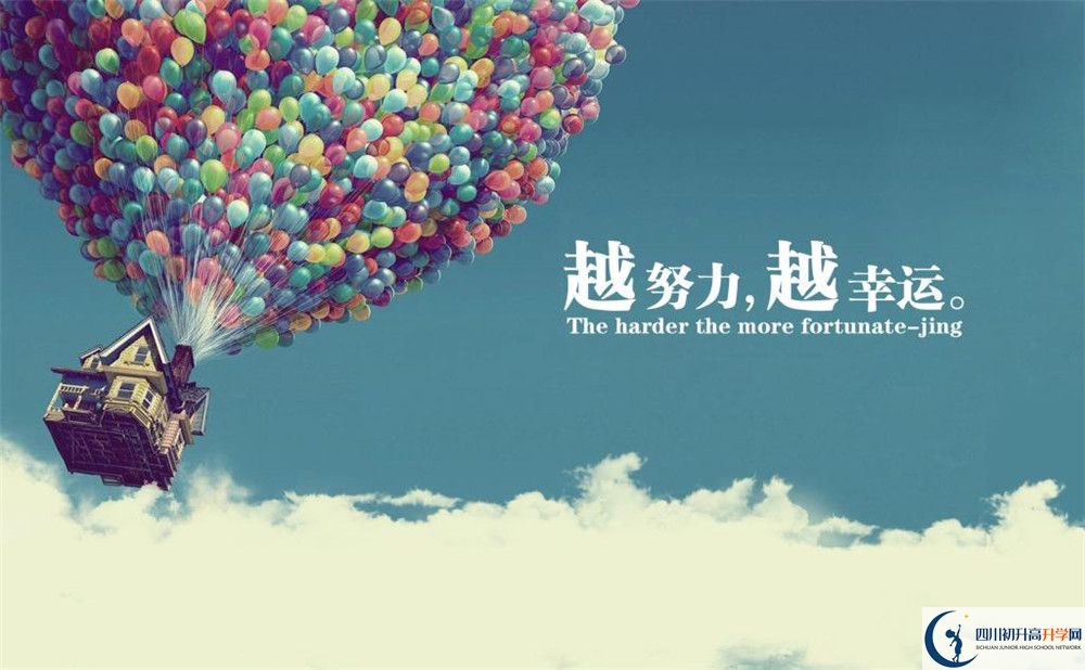 2020年成外中考錄取分數(shù)線是多少？