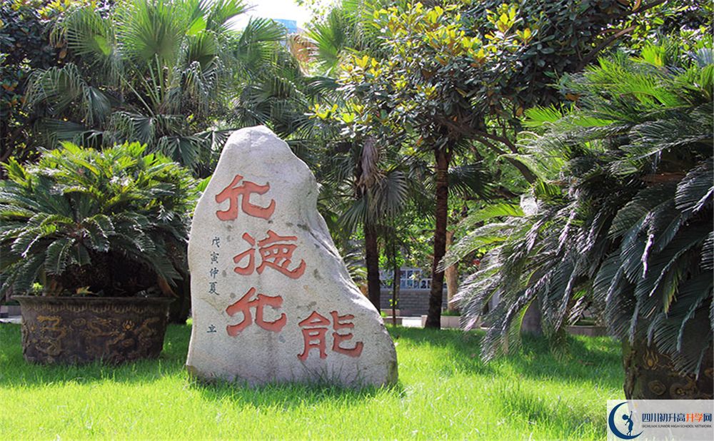 中和中學(xué)2020年中考錄取分?jǐn)?shù)線是多少分？