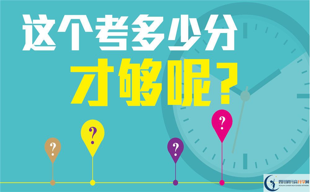 2020年七中高新校區(qū)如何？