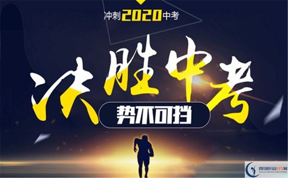 2020年實外西區(qū)收分線是多少？