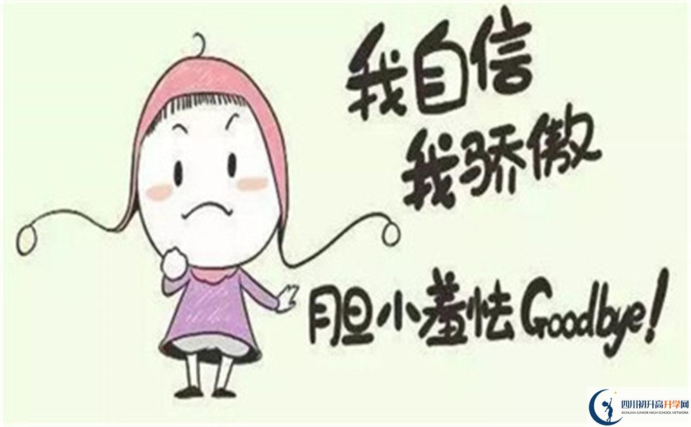 2020年溫江二中中考升學率是多少？