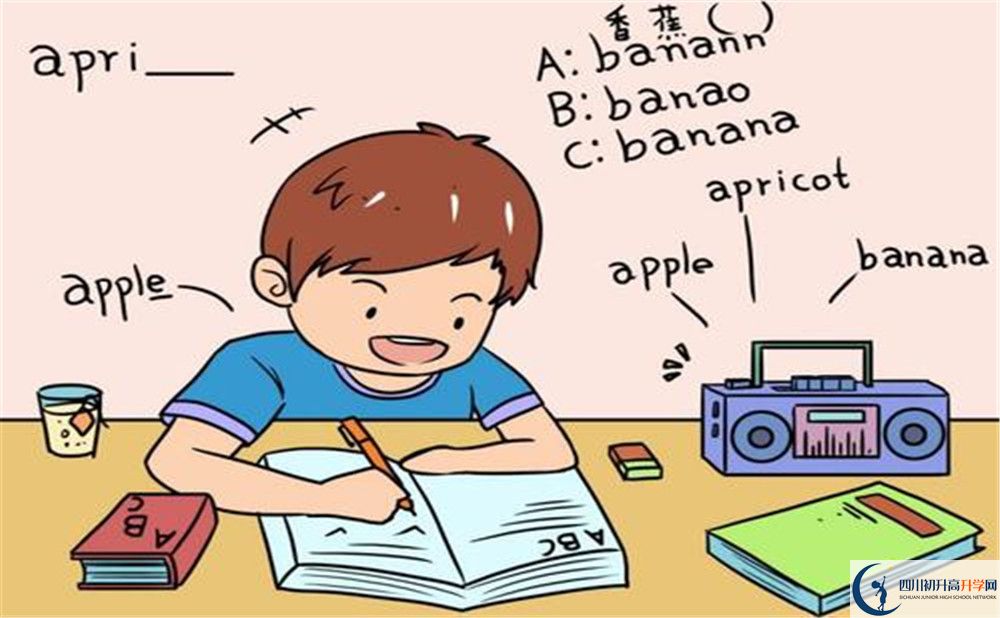 郫都四中錄取分?jǐn)?shù)線2020年是多少？
