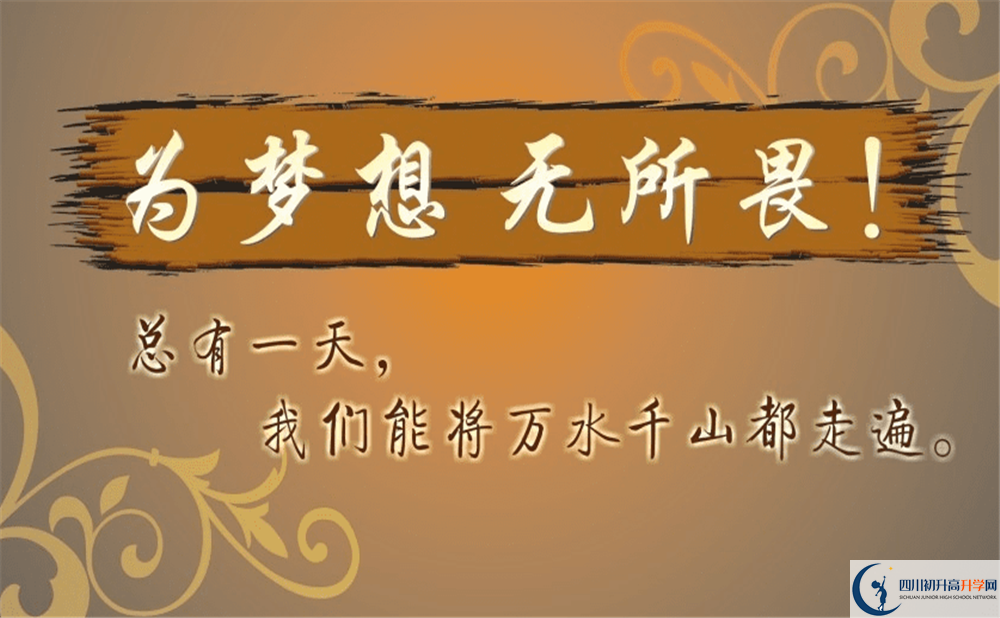 2020年都江堰外國語實驗學(xué)校中考分?jǐn)?shù)線是多少？