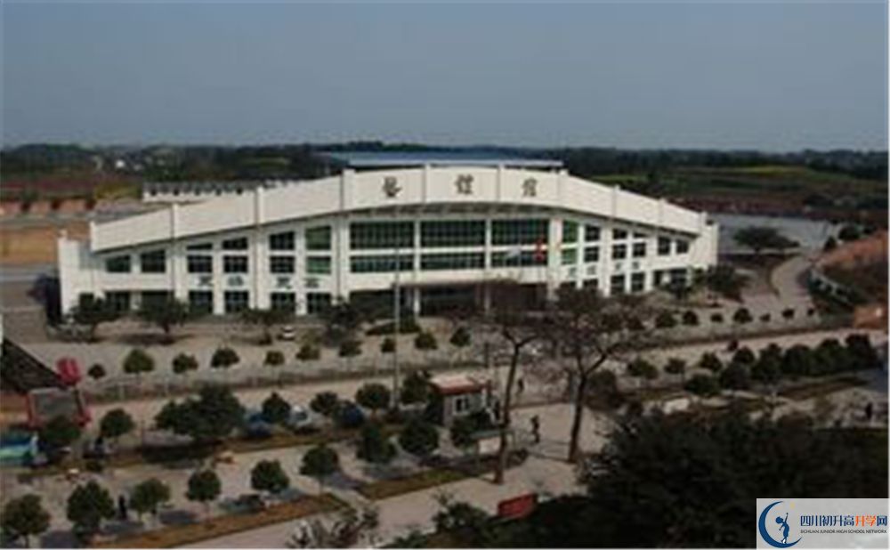 簡陽三岔中學(xué)2020年是不是公辦？